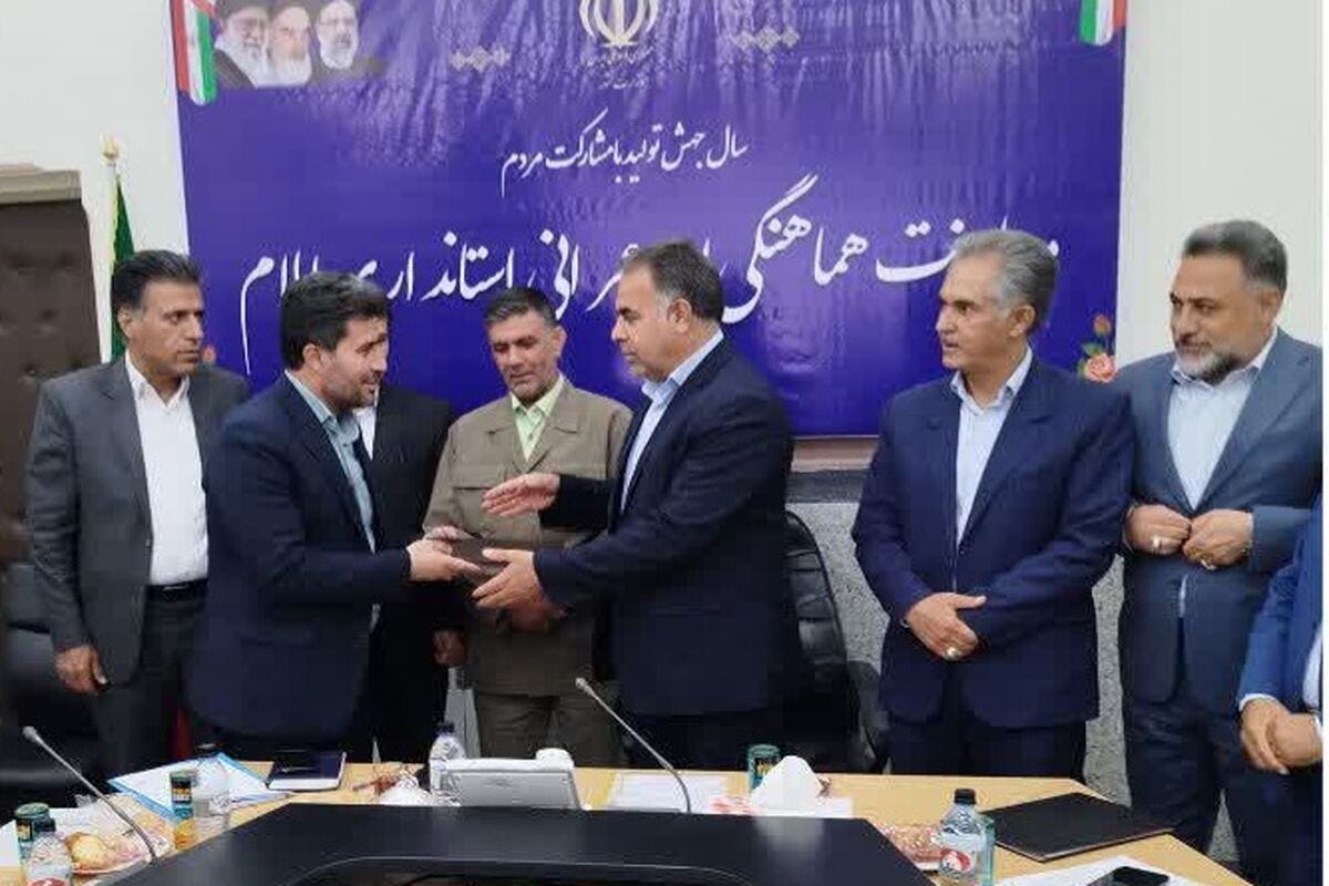 هژبری
