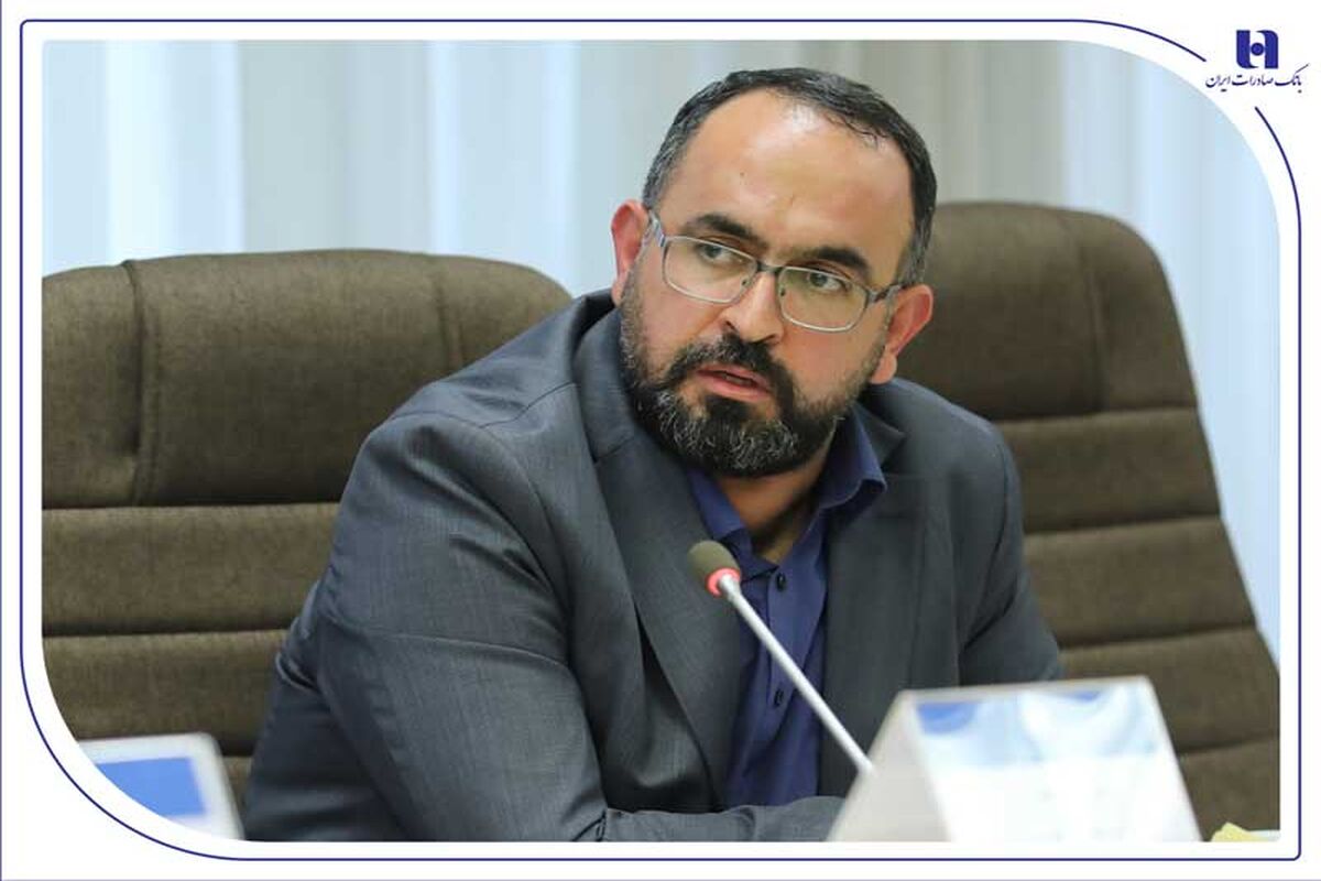 بانک صادرات ایران