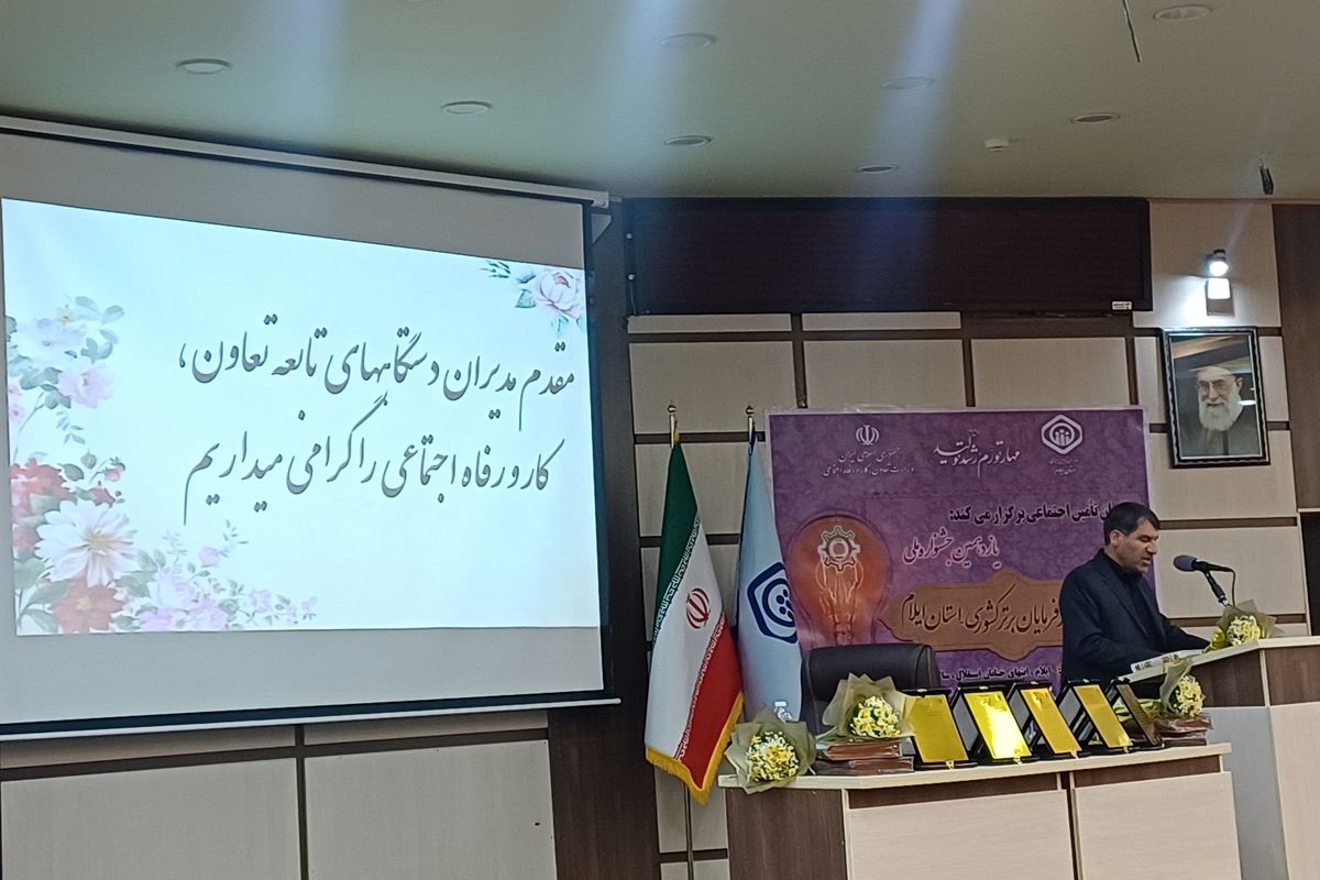 تابانی