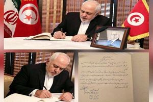 دست خط ظریف برای رئیس جمهور فقید تونس