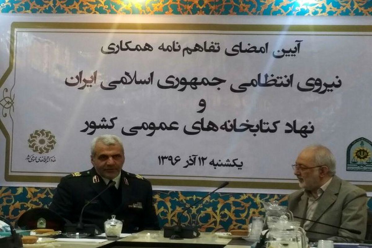 سردار امیرحسین یاوری 