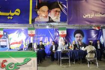 پابرجا در میدان»؛ حضور مدیران بانک سپه در اجتماعات حماسی برای پاسخگویی به دغدغه‌ها و پرسش‌های هموطنان