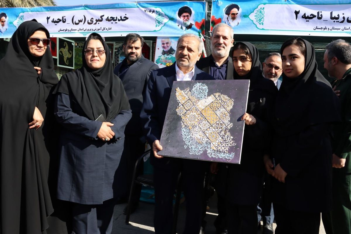 علیرضا کاظمی در حاشیه بازدید از نمایشگاه دستاوردها و توانمندی‌های دانش آموزان زاهدانی