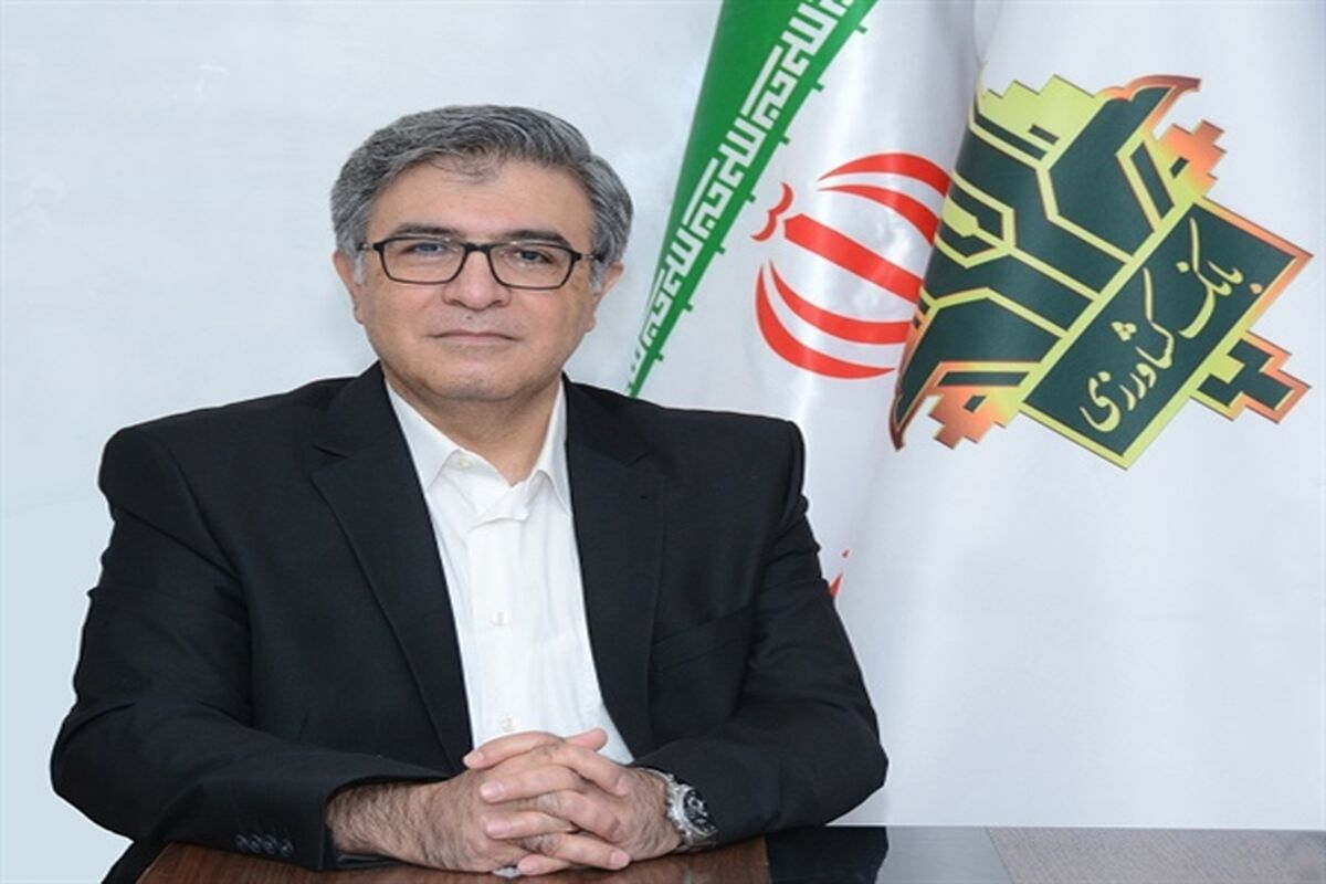 بانک کشاورزی