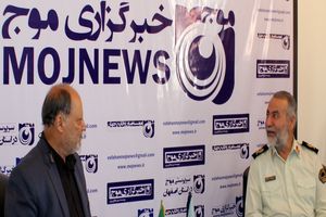 فرمانده نیروی انتظامی اصفهان از خبرگزاری موج در اصفهان بازدید کرد