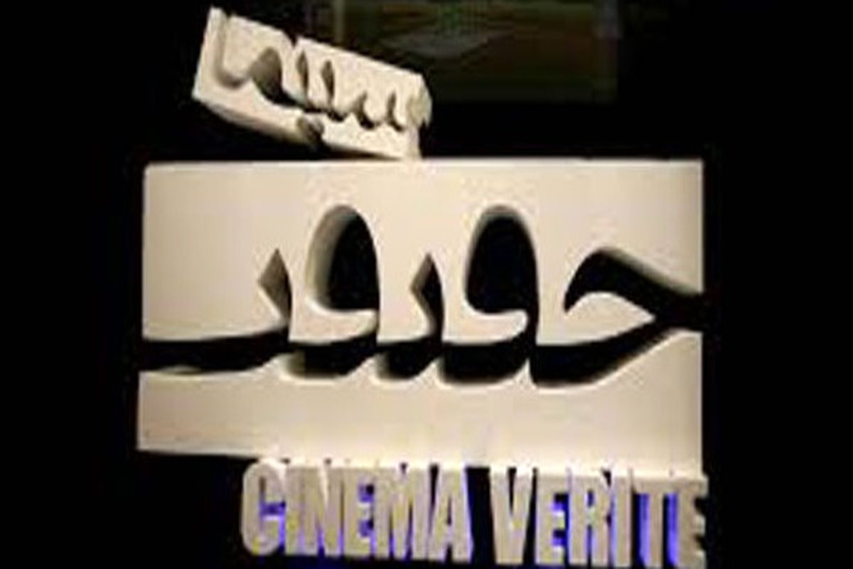 یک سال از زندگی برگمان روی پرده سینماحقیقت