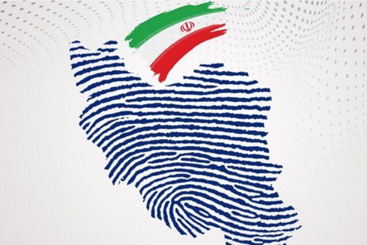 برق
