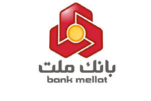 افزایش سقف خدمات غیرحضوری بانک ملت