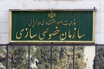 واگذاری سهام دولت در ایران خودرو و سایپا در دستور کار سازمان خصوصی سازی است