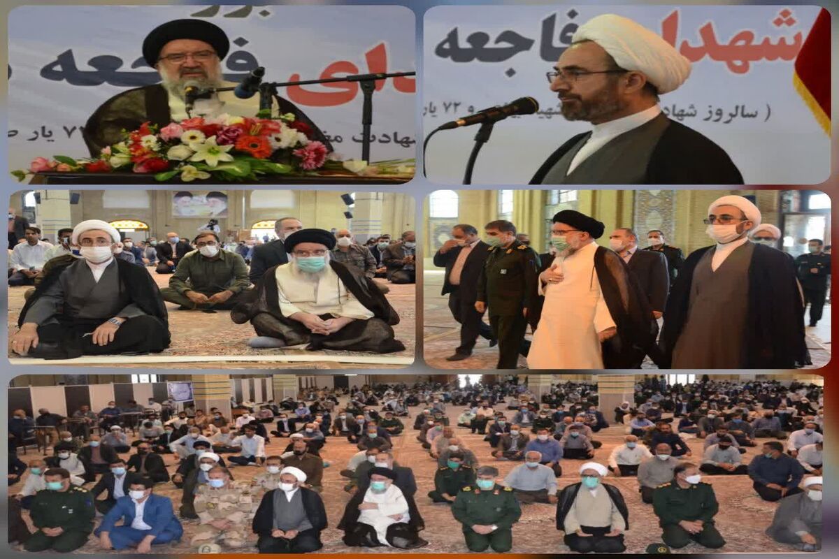 کریمی تبار
