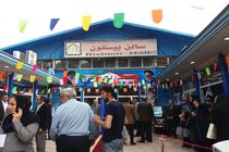 با خرید کالاهای داخلی به اقتصاد کشور کمک کنیم