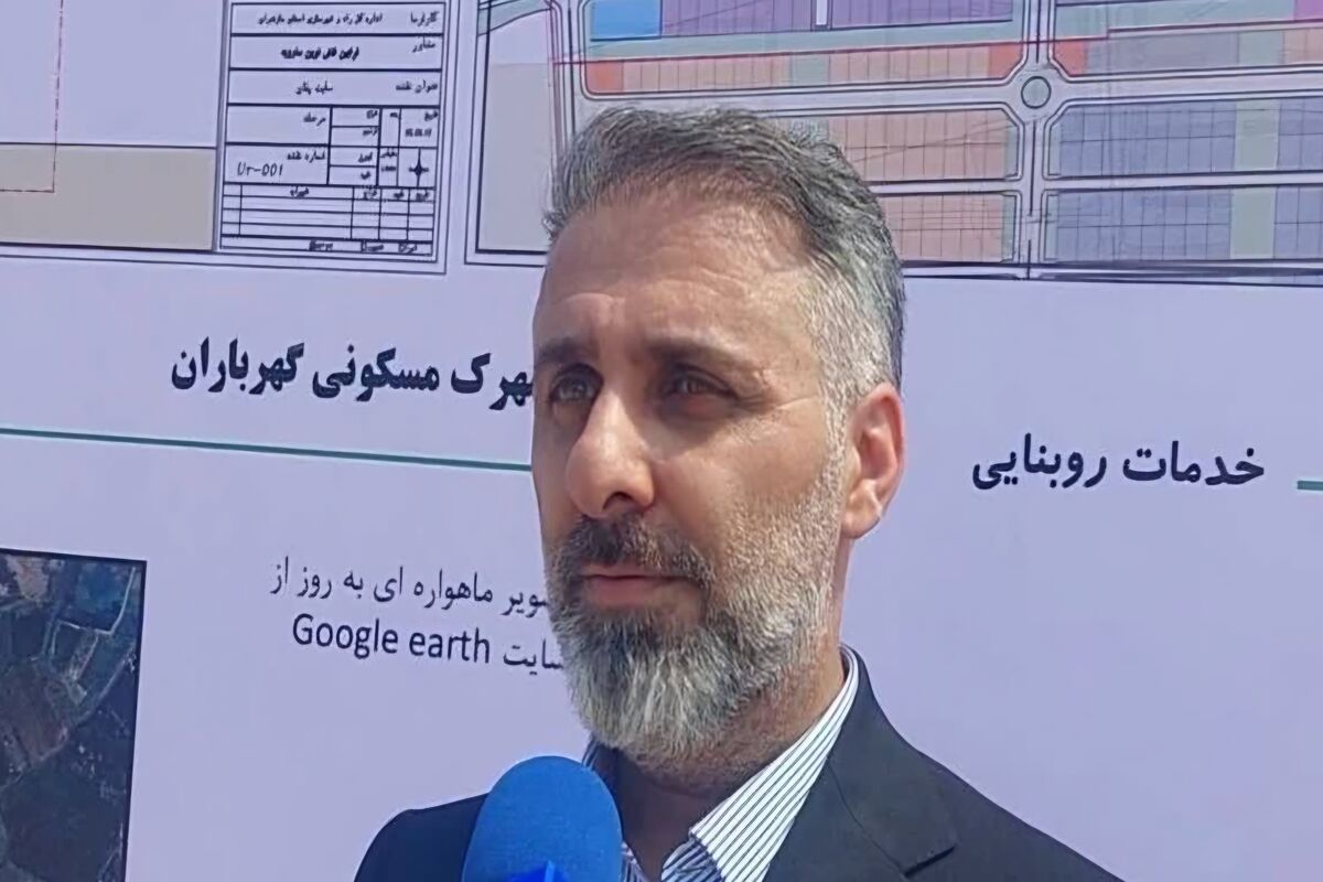 حسن زاده مدیرکل راه و‌شهرسازی مازندران