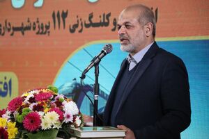 آمریکا بزرگ‌ترین عامل مخاطرات انسان‌ساز است