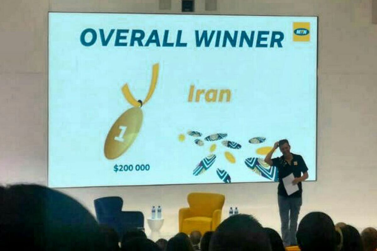 ایرانسل