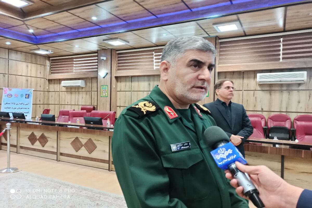 شاکرمی