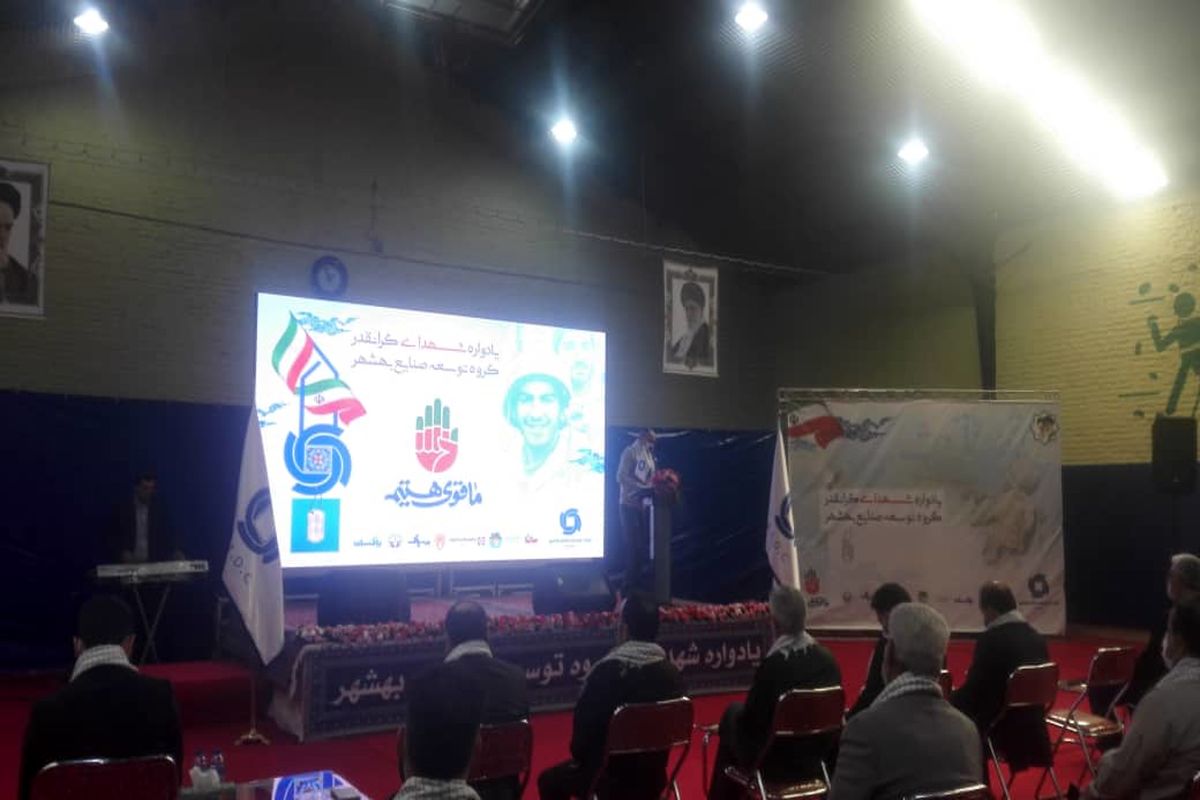 مدیرعامل مارگارین