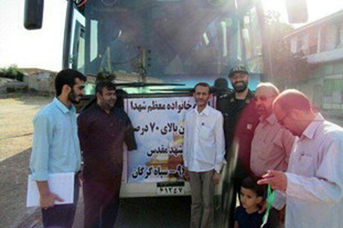 همت سپاه گرگان