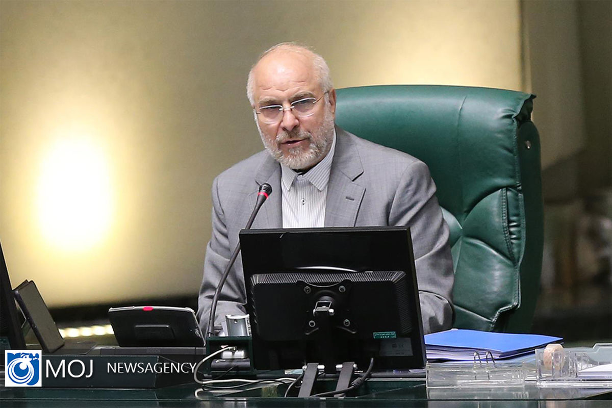 صحن علنی مجلس شورای اسلامی - 21 فروردین ۱۴۰۱