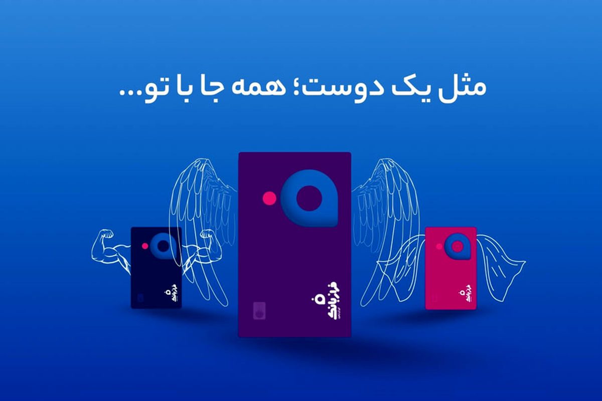 بانک ایران زمین