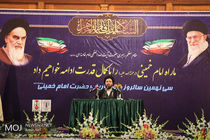 باید در این دهه بازگشتی به آرمان های انقلاب داشته باشیم