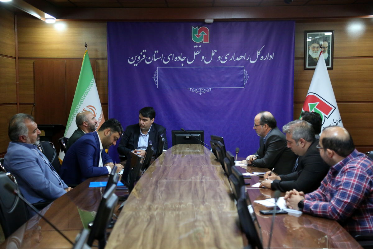 راهداری قزوین