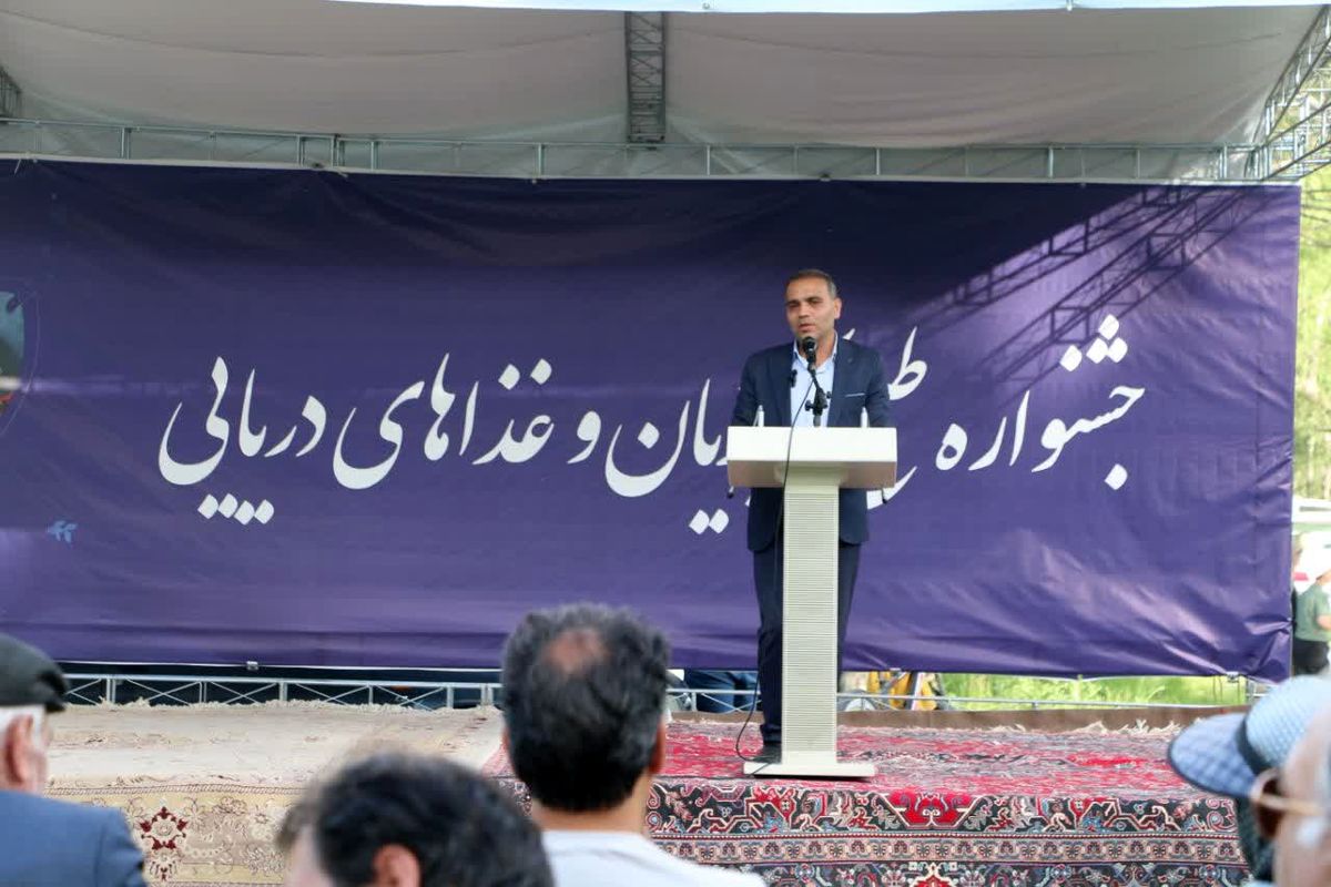 مدیر کل شیلات اردبیل