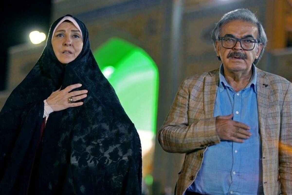 سریال شب عید