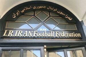 آرای جدید‌ کمیته اخلاق صادر شد