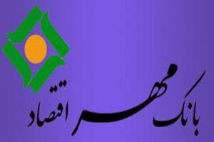 ضرورت سپری کردن دوره تصدی گری پیش از صدور احکام مدیریتی