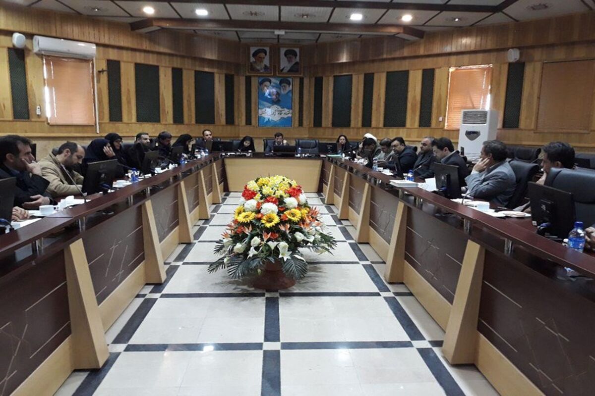استانداری کرمانشاه