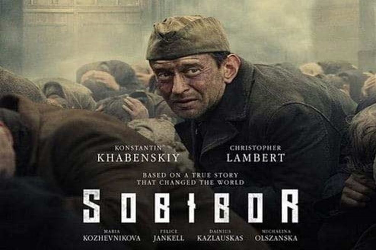 سوبیبور