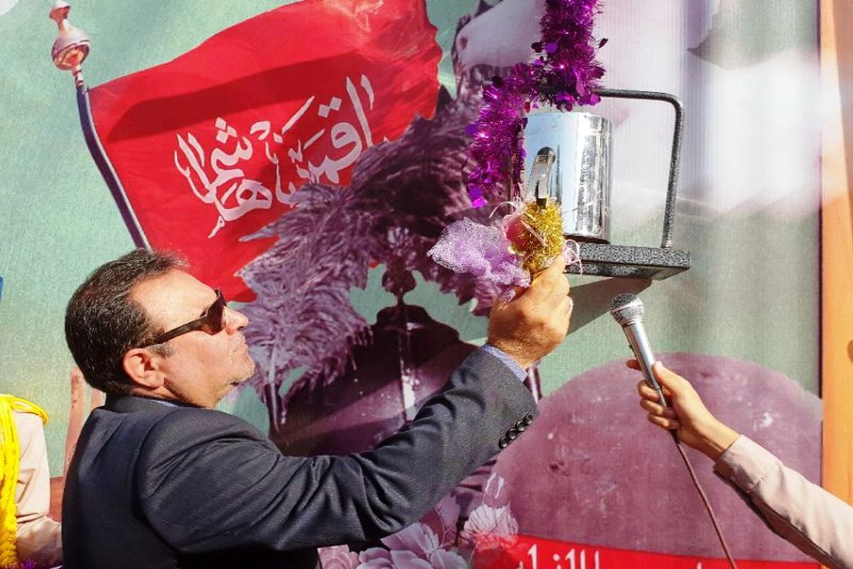 زنگ مدارس لرستان