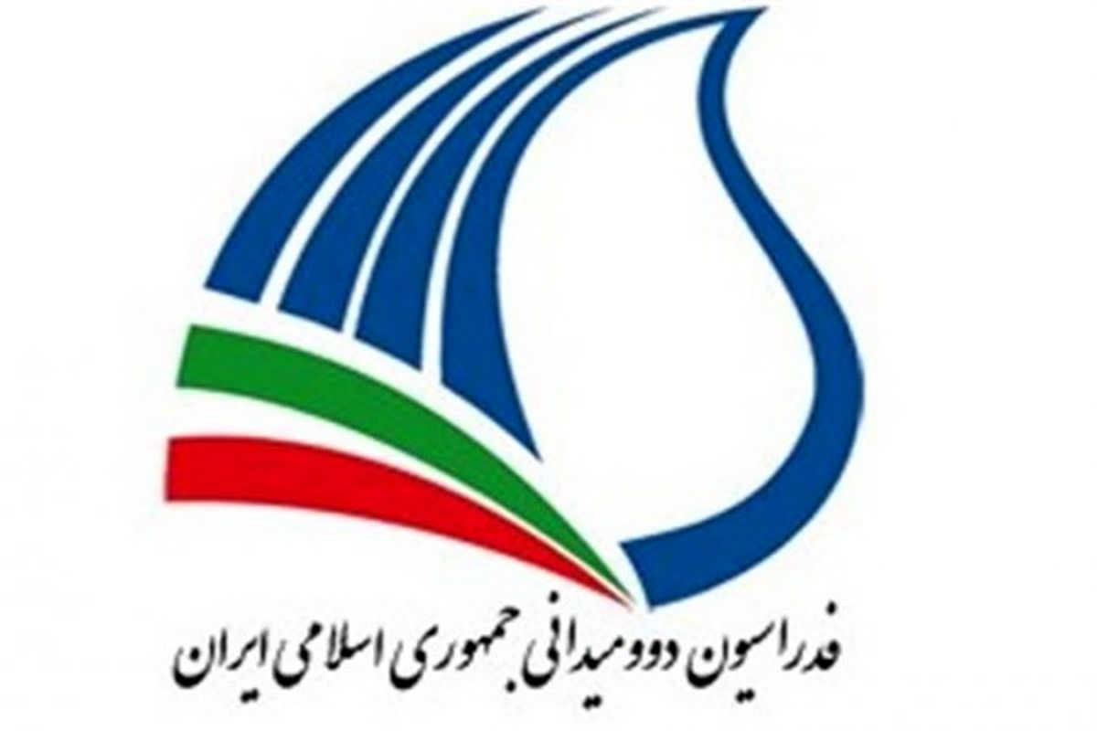 فدراسیون دو میدانی