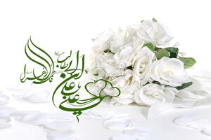 حضرت فاطمه(س) و حضرت علی (ع) چگونه ازدواج کردند؟