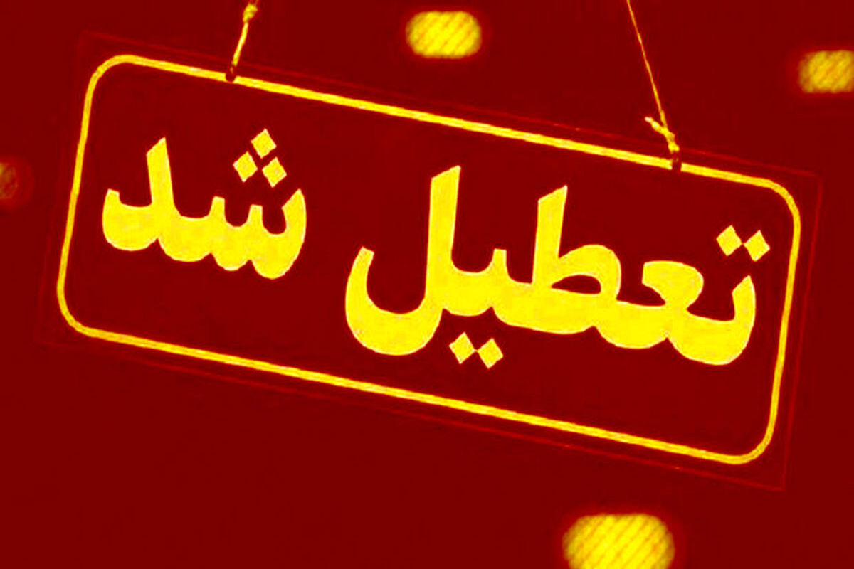 مدیرکل صمت گیلان