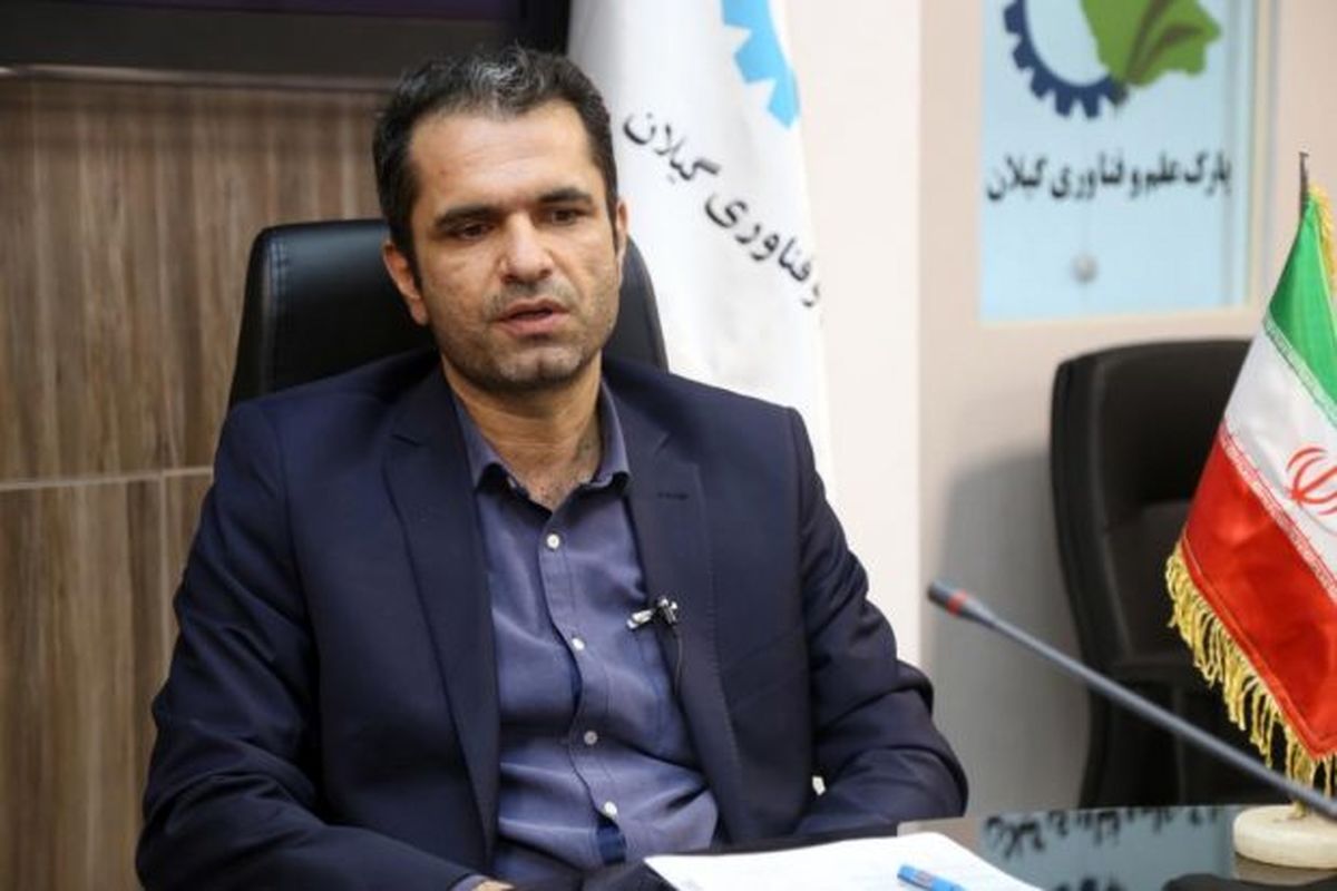 دکتر علی باستی رییس پارک علم و فناوری گیلان