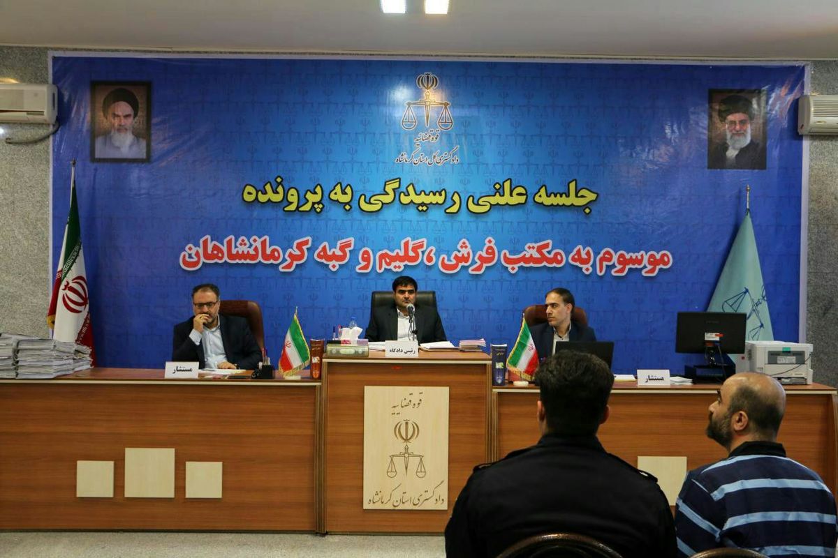 دستگاه قضایی