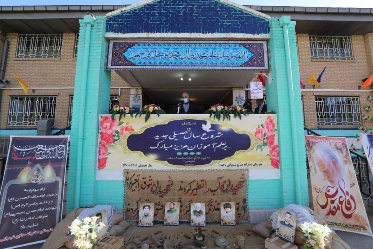 استاندار کرمانشاه