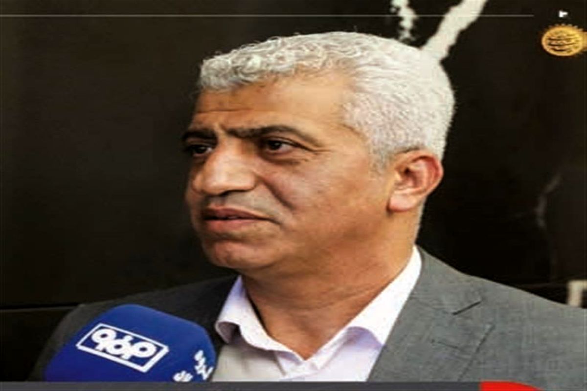 فولاد مبارکه اصفهان