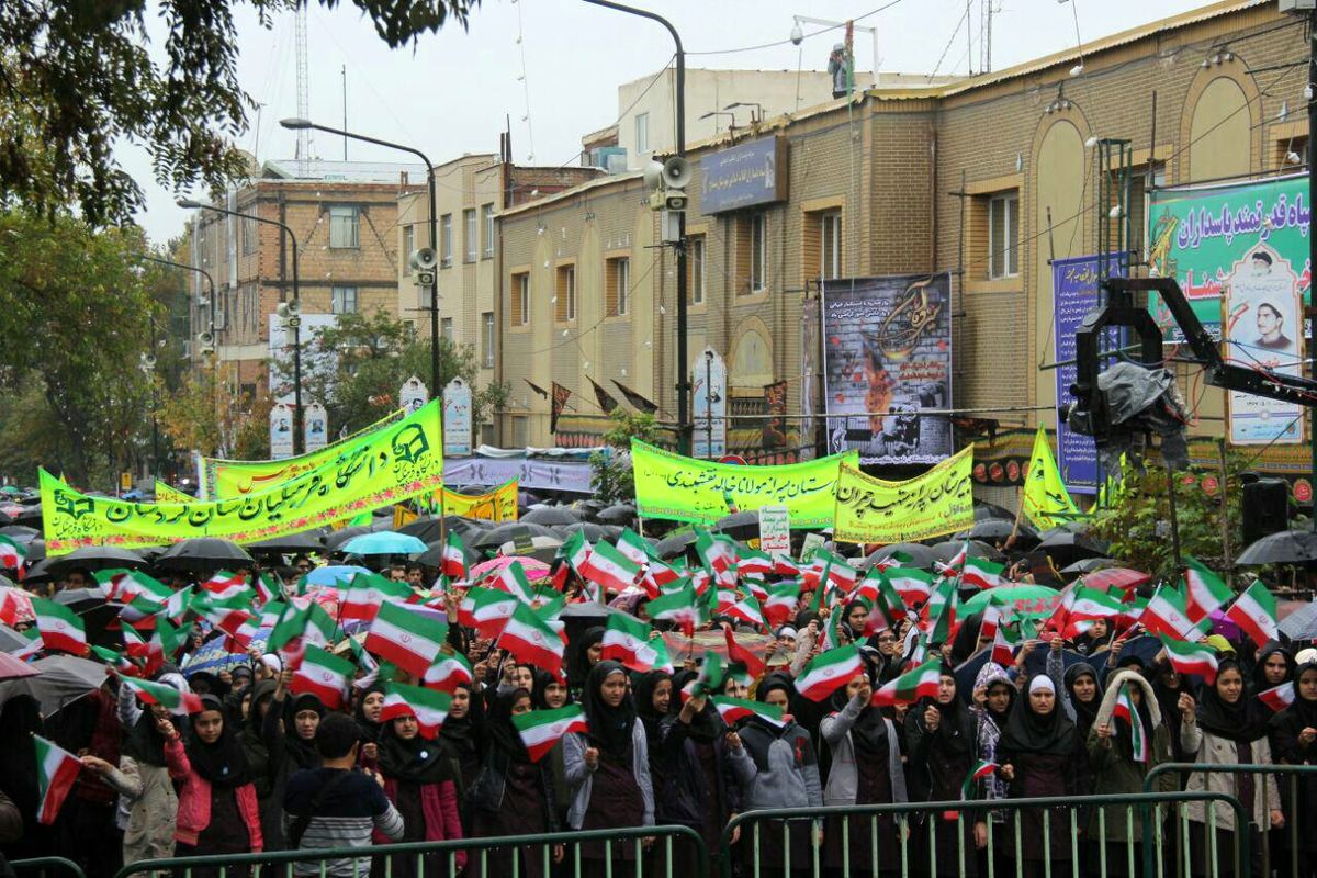 راهپیمایی13آبان کردستان