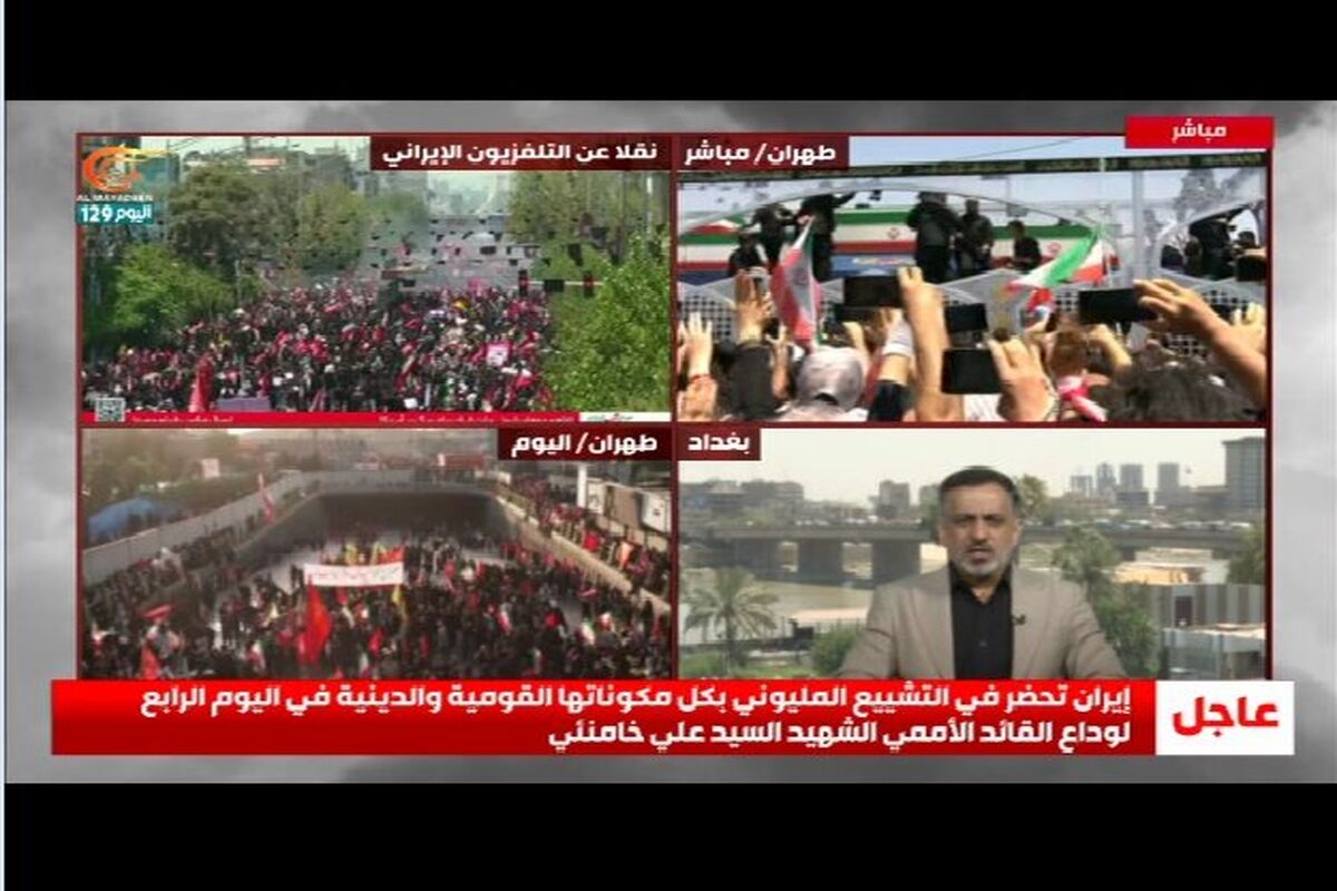 تشییع پیکر رهبر شهید انقلاب