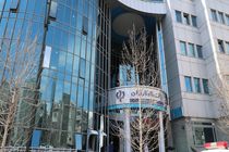 اعطای تسهیلات 35 میلیارد ریالی به دارندگان دستگاه‌های کارتخوان و درگاه‌های پرداخت اینترنتی بانک رفاه کارگران