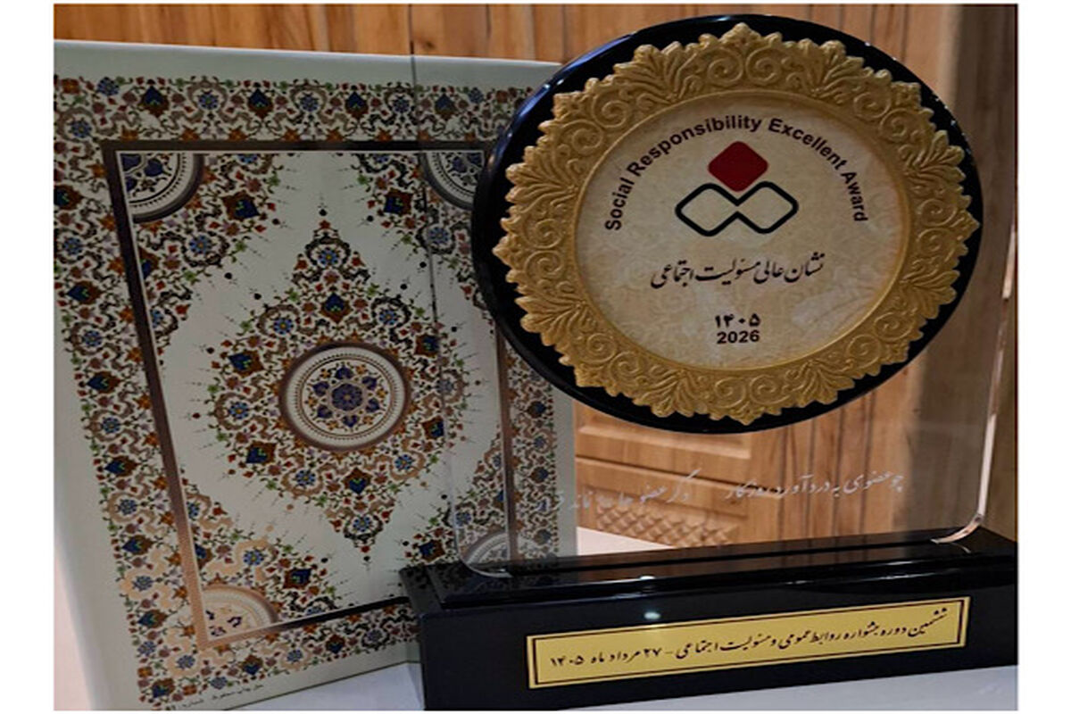 راهداری