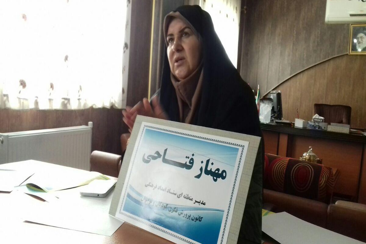 مدیر کانون پرورشی فکری کودکان کرمانشاه