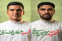 شهادت ۱۴ ورزشکار خوزستانی در جنگ رمضان ثبت شد