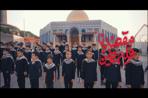 نماهنگ «طوفان الاربعین» منتشر شد