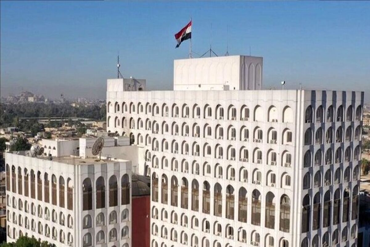 وزارت امور خارجه عراق