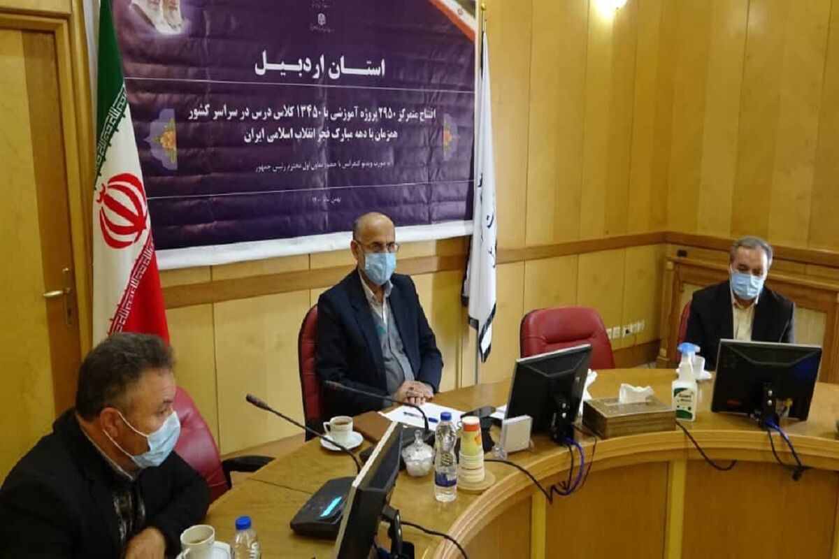 قاسمیان اردبیل