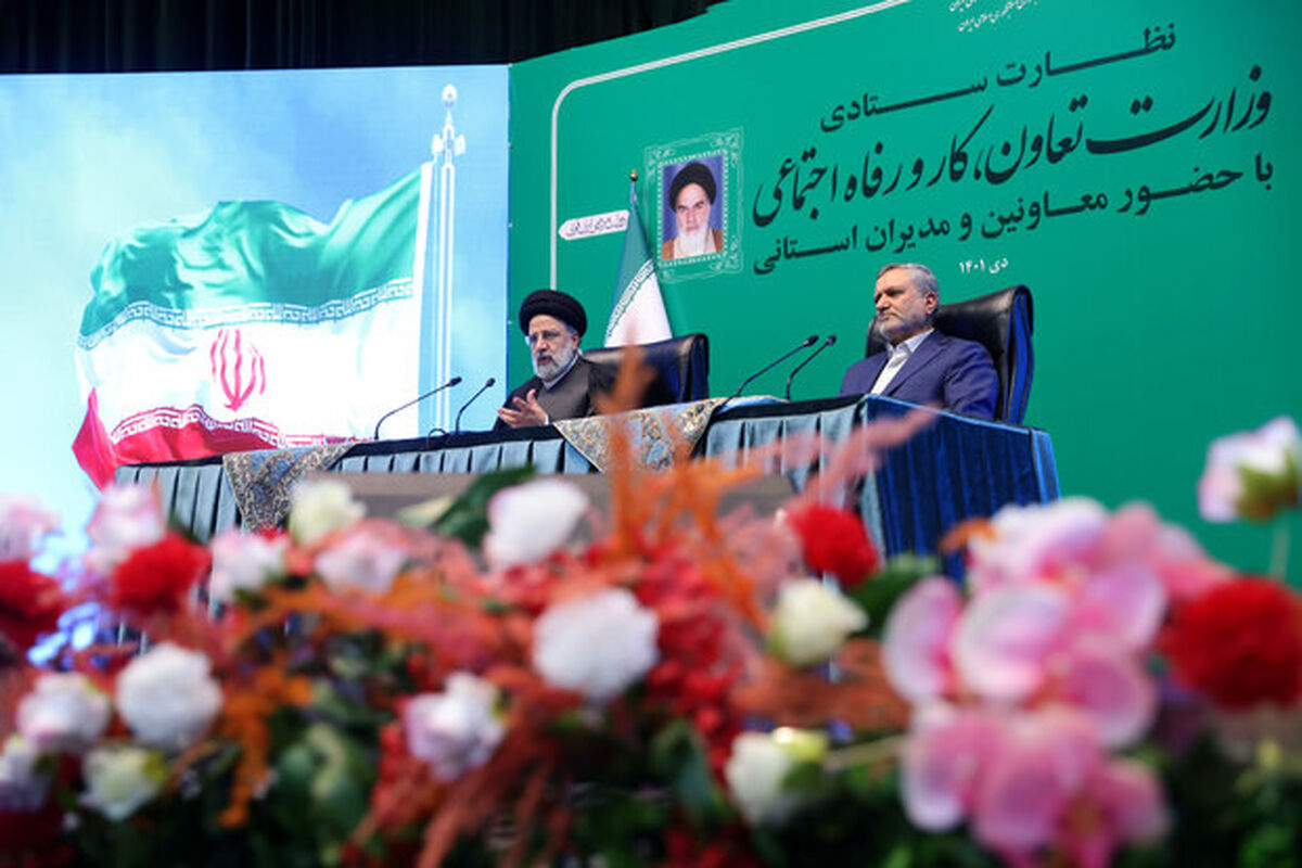 رئیس جمهور