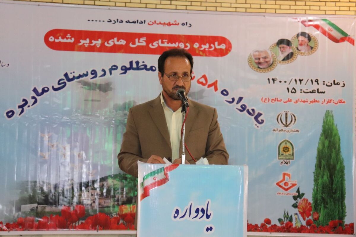 جمال اسدی